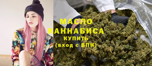 MDMA Premium VHQ Беломорск